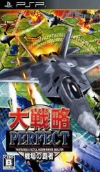 Daisenryaku Perfect – Senjou No Hasha Rom